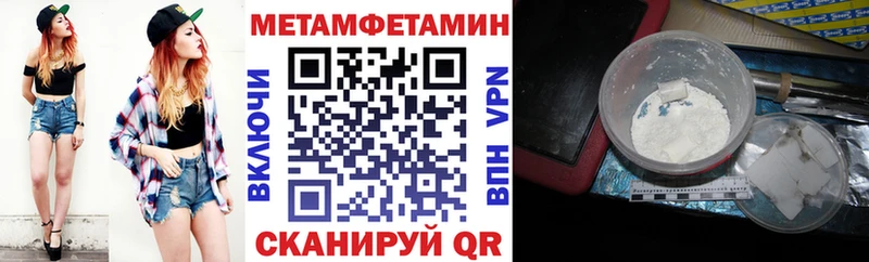 Амфетамин Розовый  сколько стоит  Сольвычегодск 