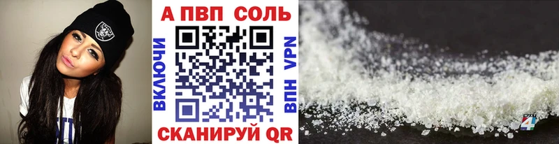 Alpha-PVP мука  Сольвычегодск 