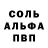 Амфетамин 98% Antonio Brooks