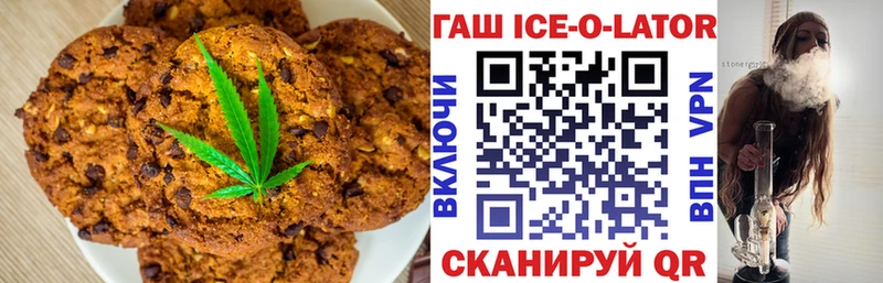 ОМГ ОМГ   Сольвычегодск  Canna-Cookies конопля 