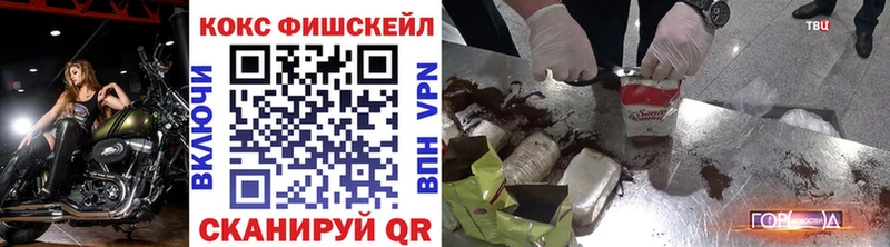 omg как зайти хочу Сольвычегодск COCAIN 97%