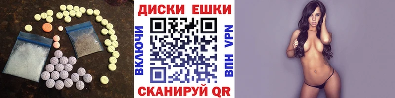 Ecstasy 280 MDMA  Сольвычегодск 