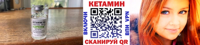 даркнет сайт  Сольвычегодск  Кетамин ketamine 