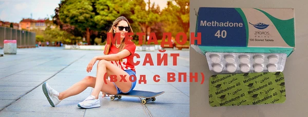 метамфетамин Арсеньев