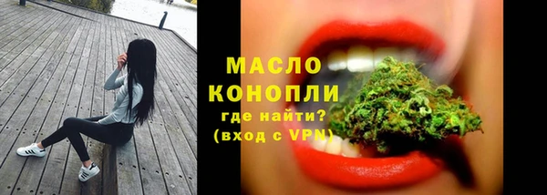 гидропоника Аркадак