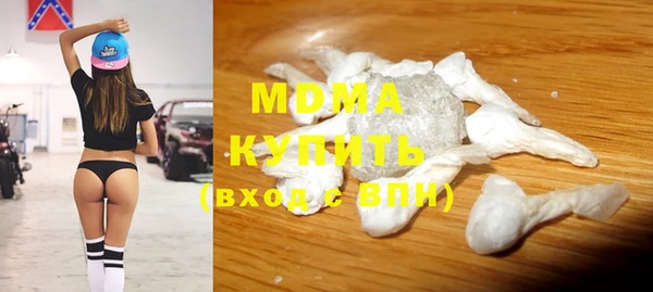 метамфетамин Арсеньев