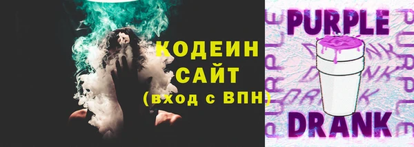 ALPHA PVP Армянск
