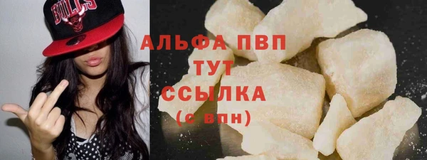 гидропоника Аркадак