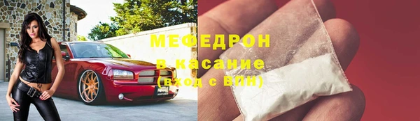 метамфетамин Арсеньев