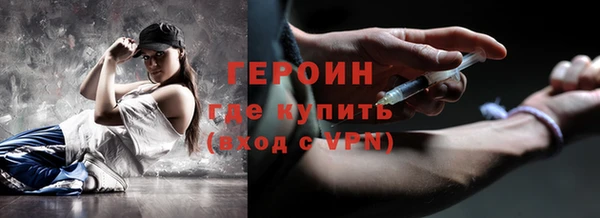 гидропоника Аркадак