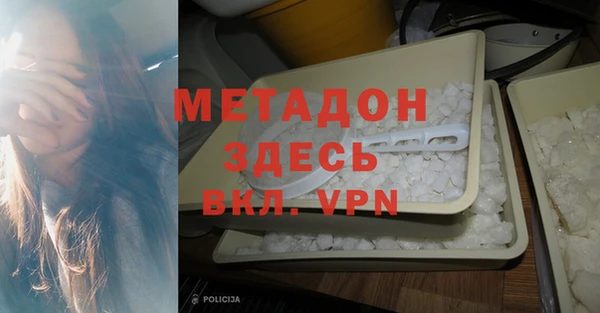 гидропоника Аркадак