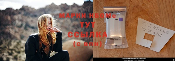 метамфетамин Арсеньев