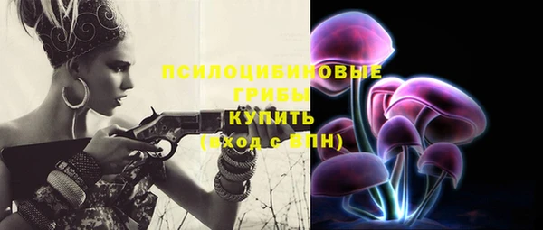 метамфетамин Арсеньев