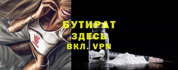 метамфетамин Арсеньев