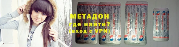 ALPHA PVP Армянск