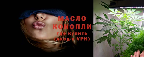 метамфетамин Арсеньев
