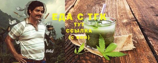 ALPHA PVP Армянск
