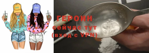 ALPHA PVP Армянск