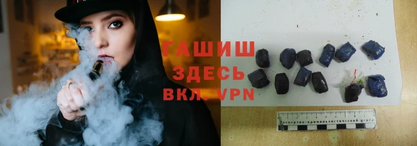 метамфетамин Арсеньев