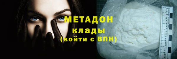 ALPHA PVP Армянск