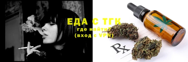 метамфетамин Арсеньев