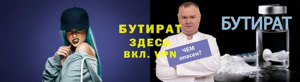 ALPHA PVP Армянск