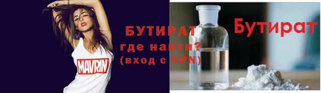 гидропоника Аркадак