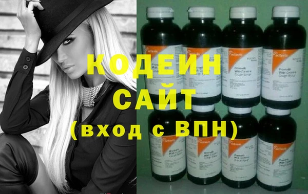 метамфетамин Арсеньев