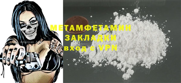 ALPHA PVP Армянск