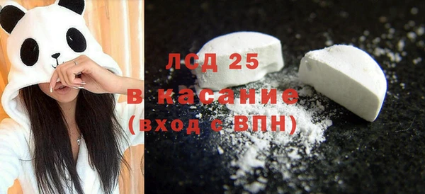 гидропоника Аркадак