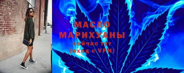 гидропоника Аркадак