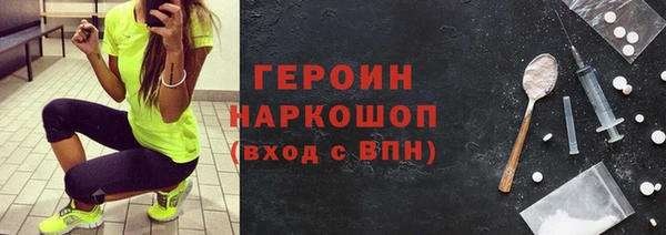 гидропоника Аркадак