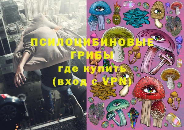 ALPHA PVP Армянск