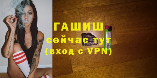 ALPHA PVP Армянск
