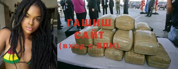 гидропоника Аркадак
