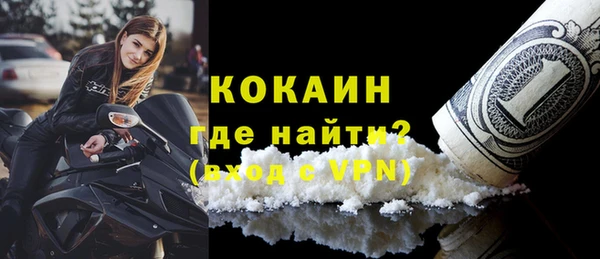 ALPHA PVP Армянск