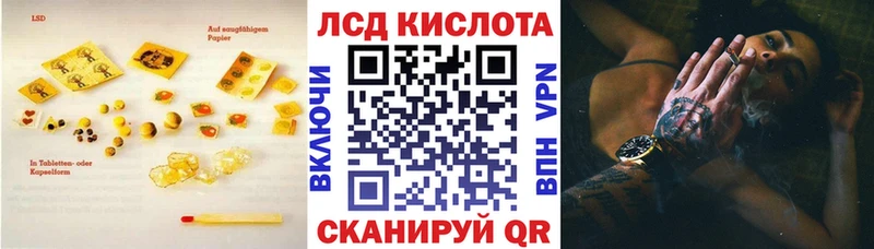 гидра ССЫЛКА  Сольвычегодск  ЛСД экстази кислота 