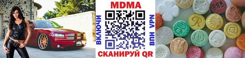 MDMA молли  Сольвычегодск 