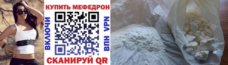 гидра как войти Сольвычегодск Мефедрон 4 MMC
