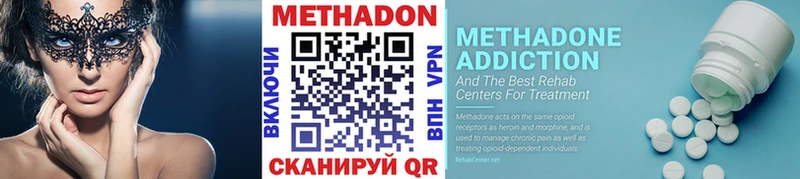 МЕТАДОН белоснежный  Сольвычегодск 