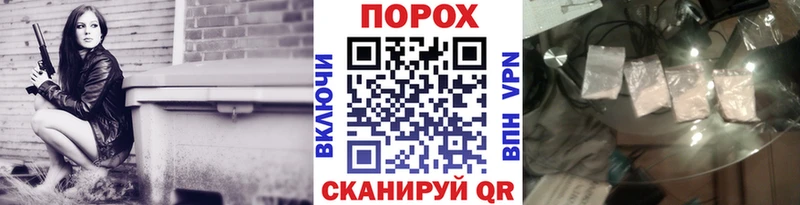 hydra tor  Сольвычегодск  Первитин кристалл  наркота 