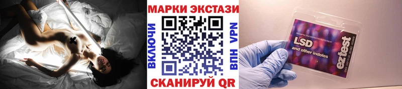 Марки N-bome 1,8мг  Сольвычегодск 