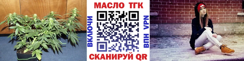 купить  сайты  Сольвычегодск  Дистиллят ТГК вейп с тгк 